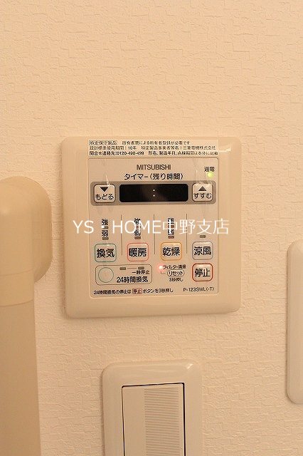 その他3