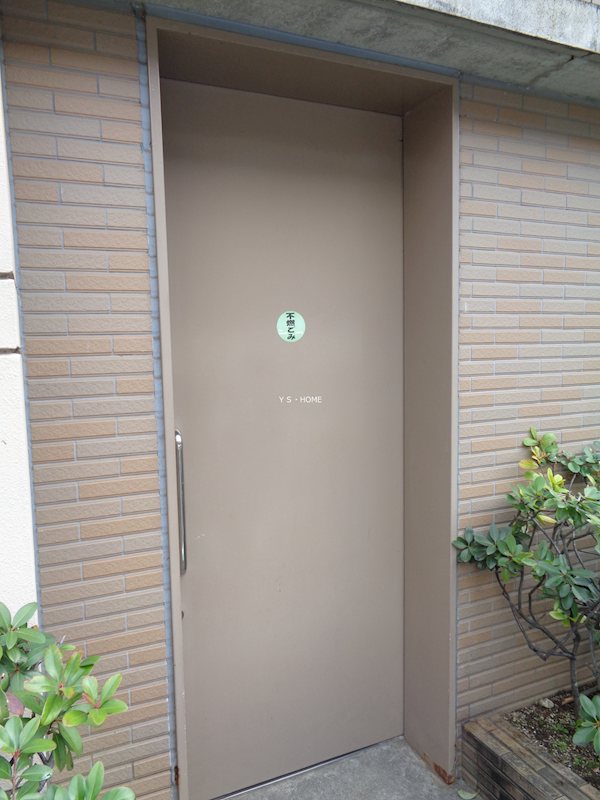 ガーデンズ国立 その他10