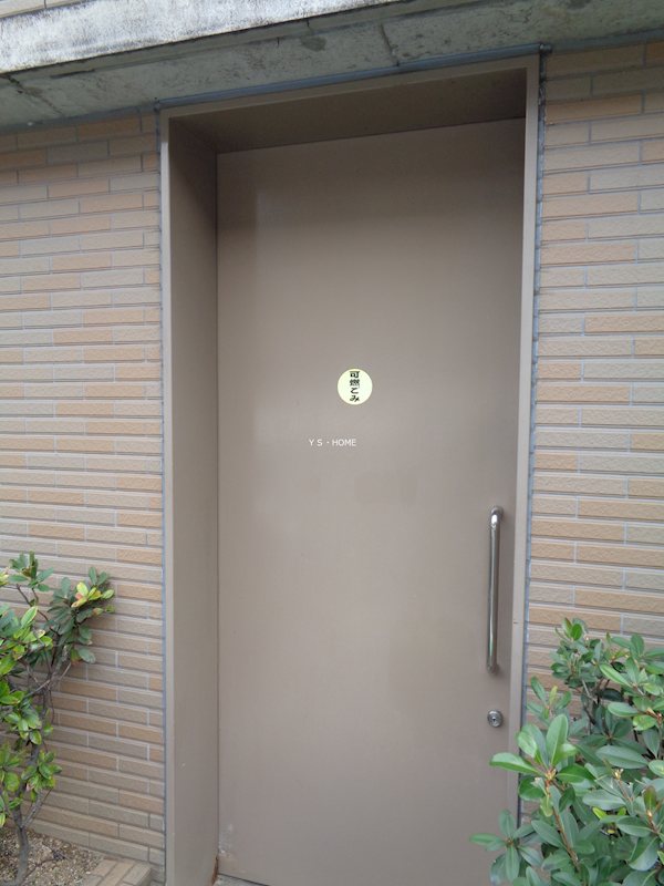 ガーデンズ国立 その他11