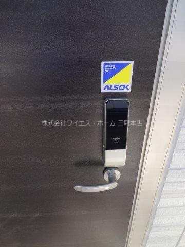 aisevillage その他14