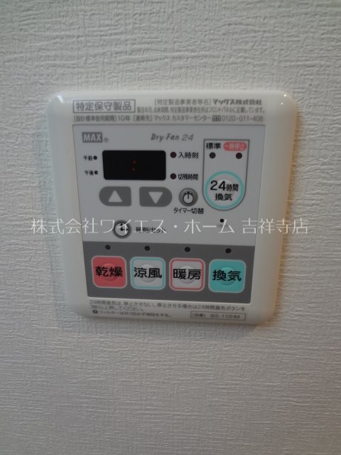 Puerta sur TOKIO その他5