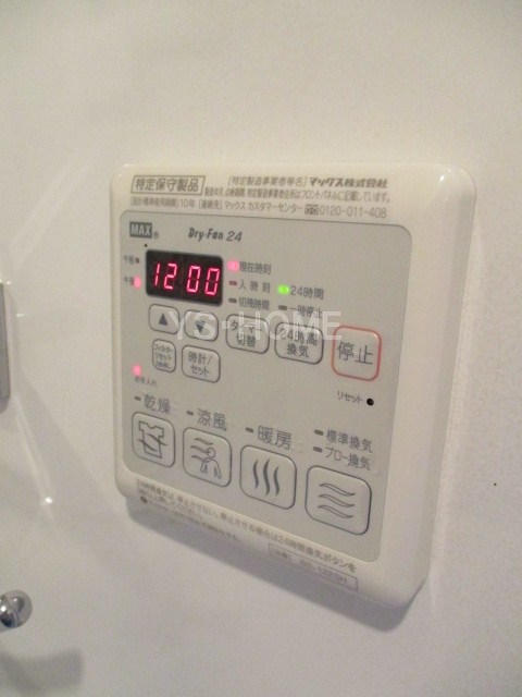 Ma maison du ASAGAYA  その他5