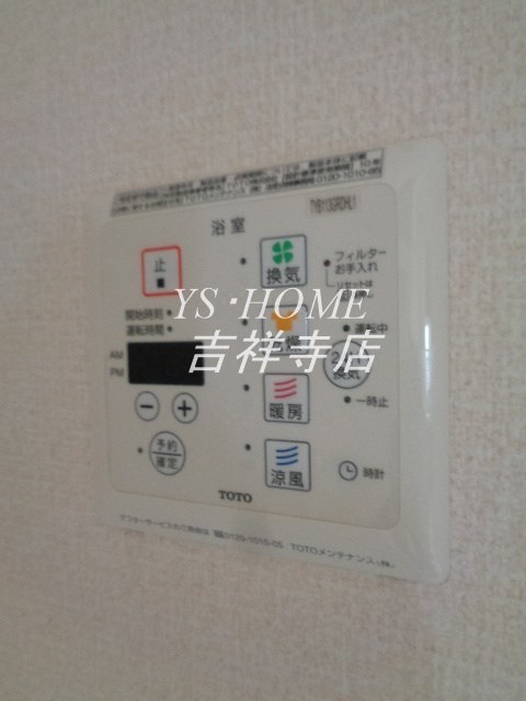 サニーフラット善福寺 その他6