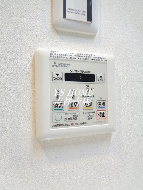 ホワイトガーデン久我山 その他12