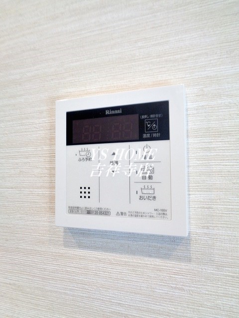 ホワイトガーデン久我山 その他14