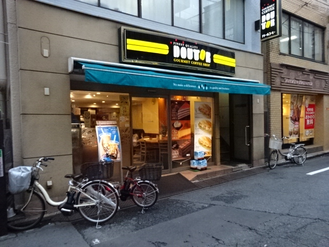 アリエーテ沼袋 周辺画像1