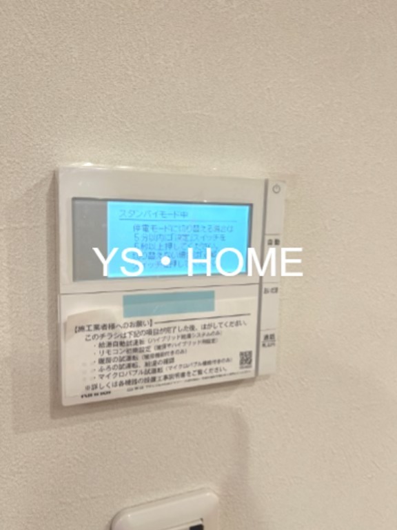 グリーンヒルズ関町  その他15