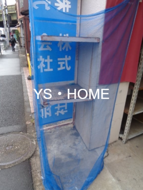 ヤマトビル その他外観4