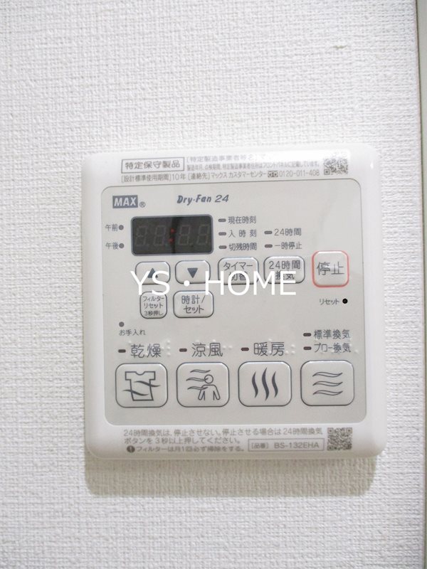 ノブレス上落合 その他5