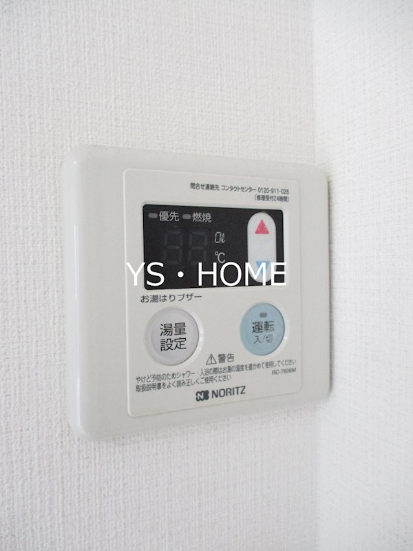 ノブレス上落合 その他9