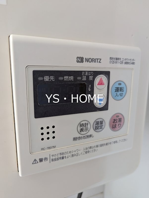 中野スカイコーポ  その他3