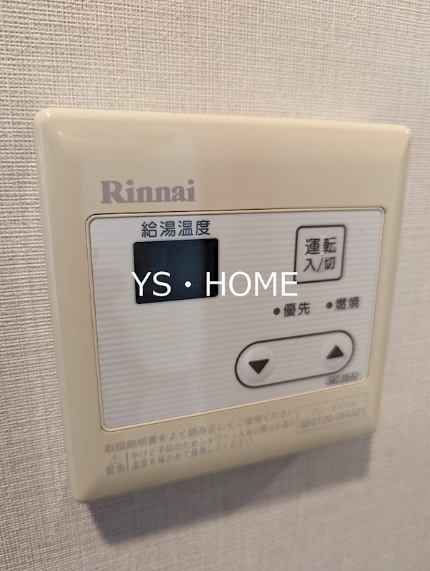 エスティメゾン新中野 その他23