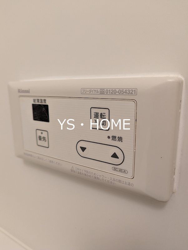 エスティメゾン新中野 その他24