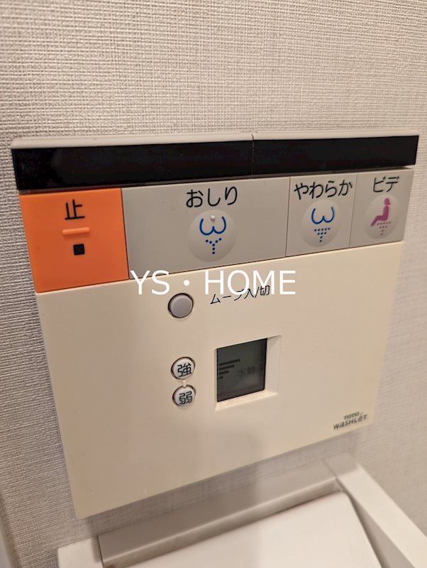 エスティメゾン新中野 その他25