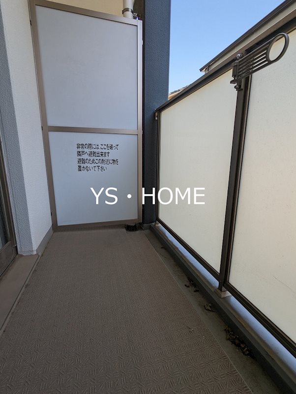 エスティメゾン新中野 ベランダ