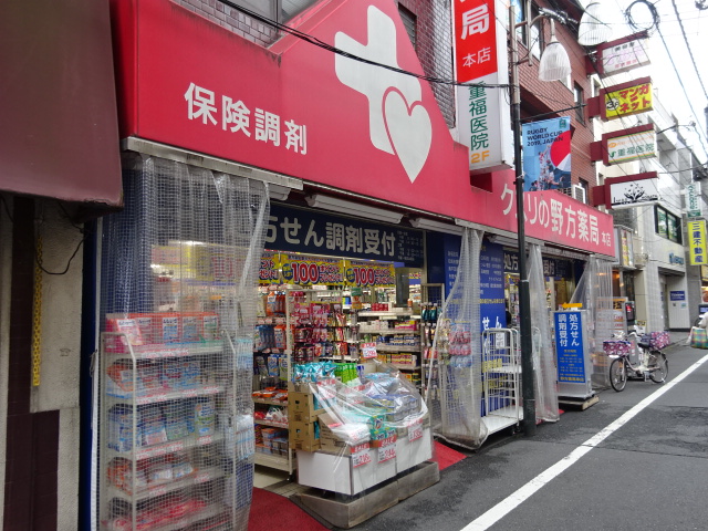 （仮称）中野区野方４丁目計画 周辺画像8