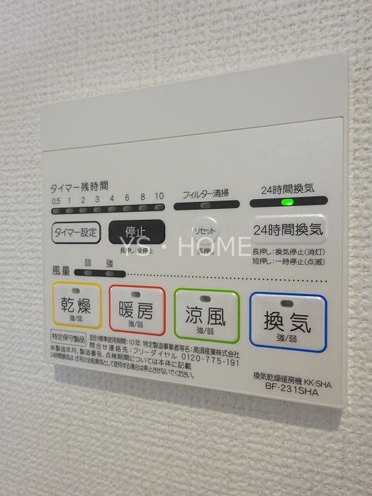 クレール前原 その他12