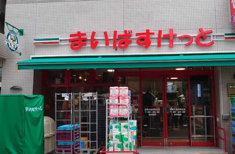 クレール前原 周辺画像8