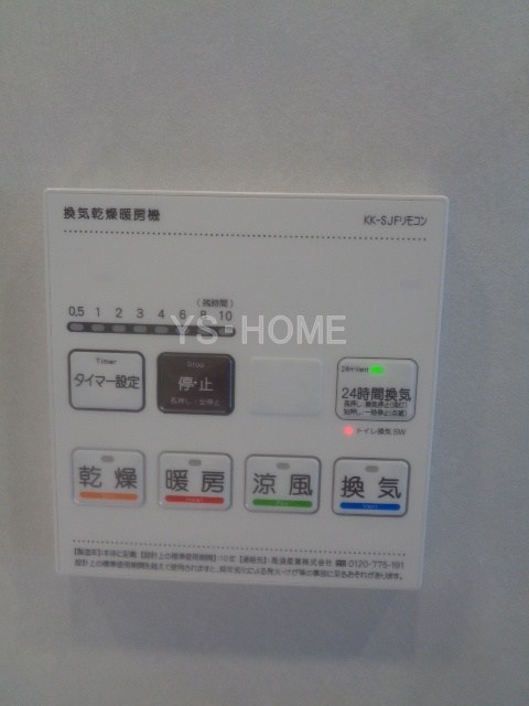 その他5