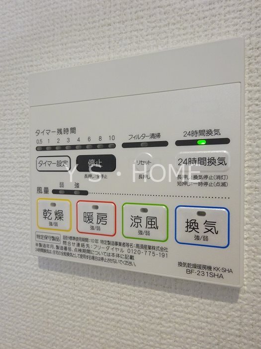 クレール前原 その他7