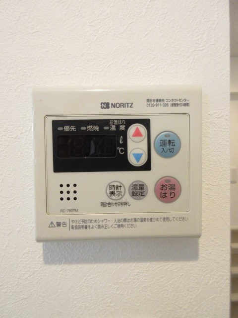 シャトレ中野新橋 その他6