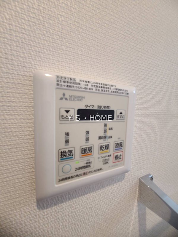 リブリ・天神下 その他15