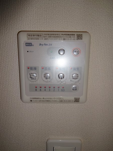 サンモール　 その他5