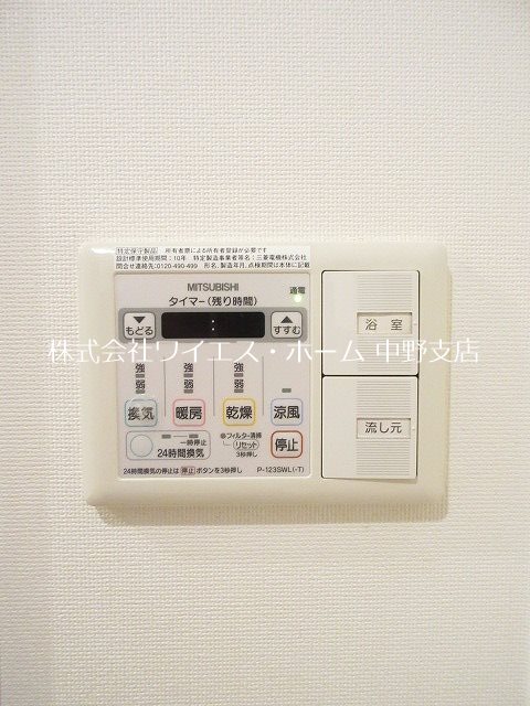 フレンシア高円寺 その他5