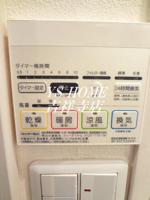 Mere de reve その他9
