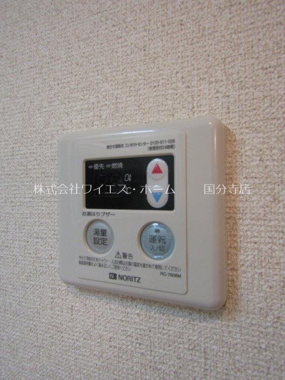 アクシス東小金井 その他7