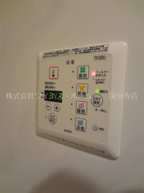 Kコート前原 その他10