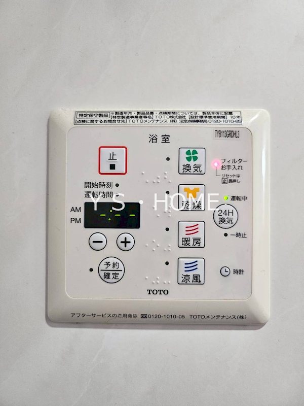 Kコート前原 その他15