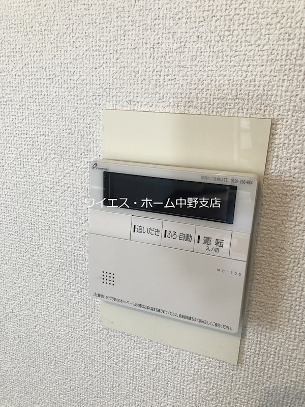 メゾン淀橋 その他5