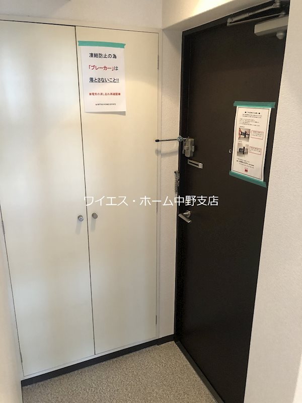 メゾン淀橋 玄関