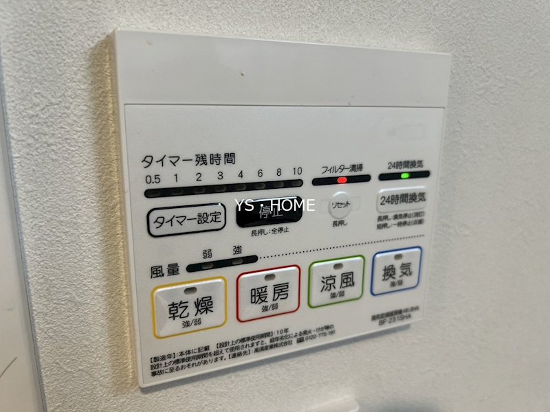 Asher新井薬師 その他4