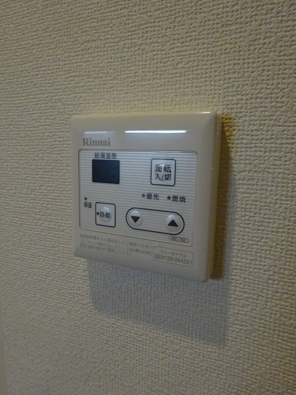 その他8
