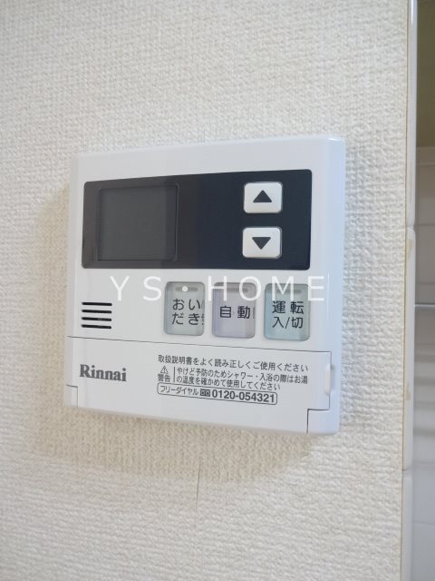 メゾンメルベーユ三鷹 その他6
