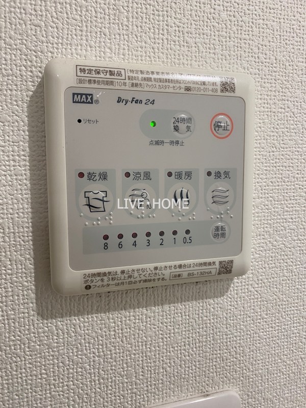 その他27