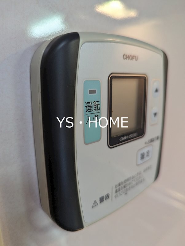 三和中央 その他5