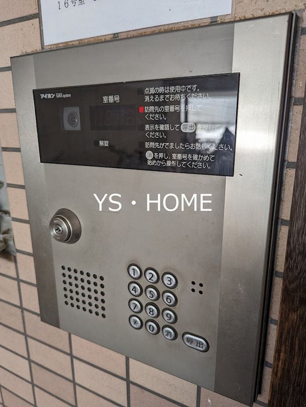 三和中央 その他11