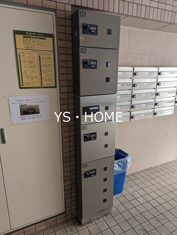 三和中央 その他14