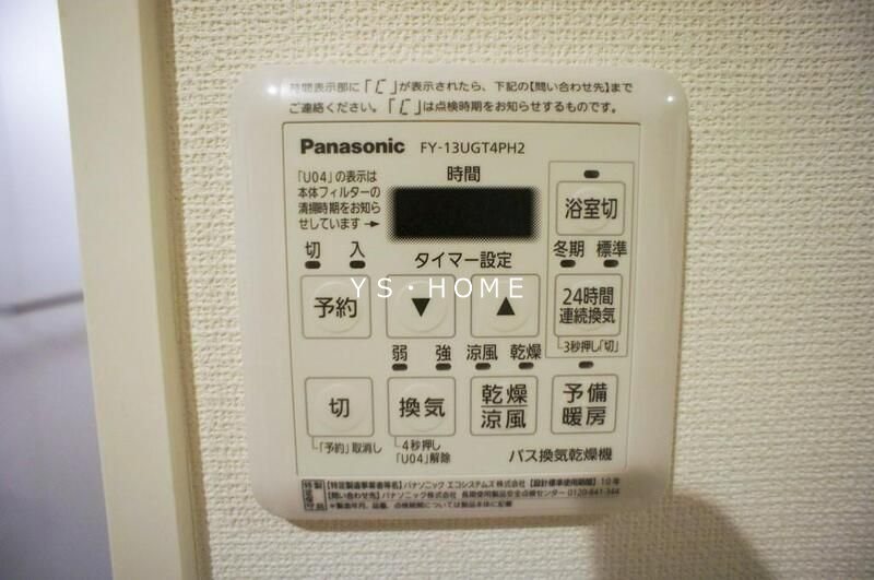 ヴェルデ・MⅡ その他13