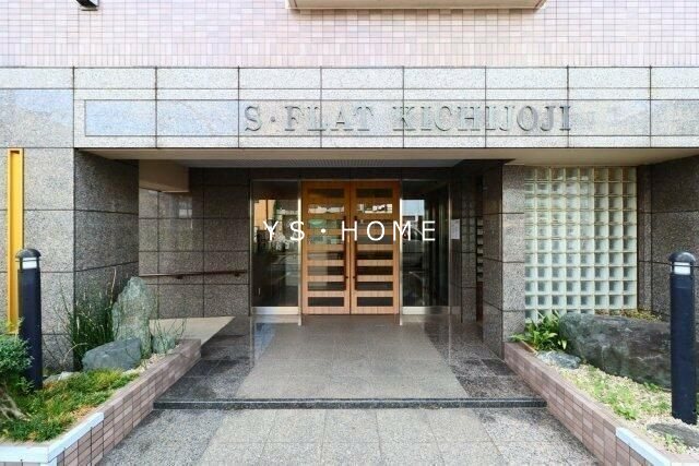 S・フラット吉祥寺 その他16