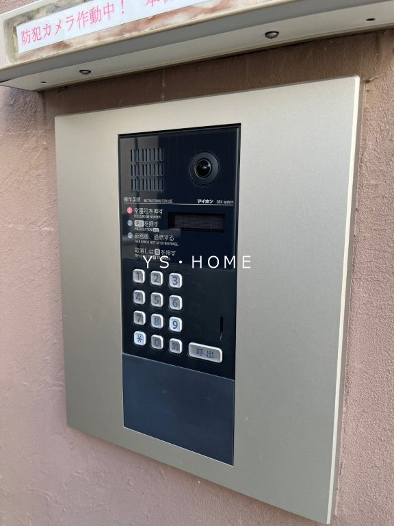 エクセルコート武蔵関 その他10