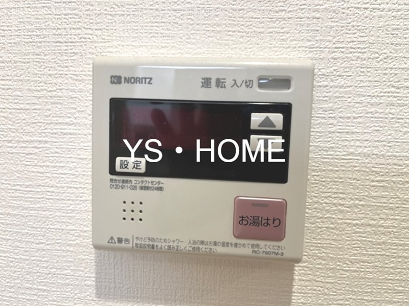 エクセルコート武蔵関 その他20