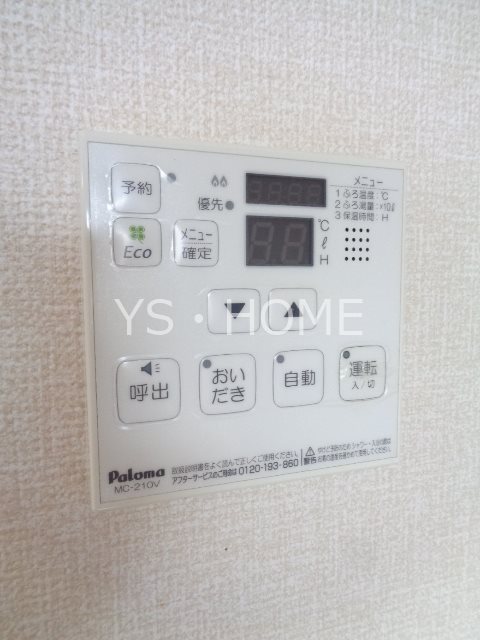 グラン・メール その他17