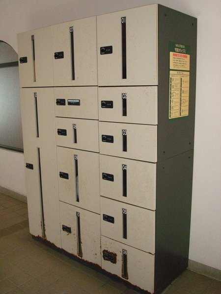 東高円寺ハイム その他6