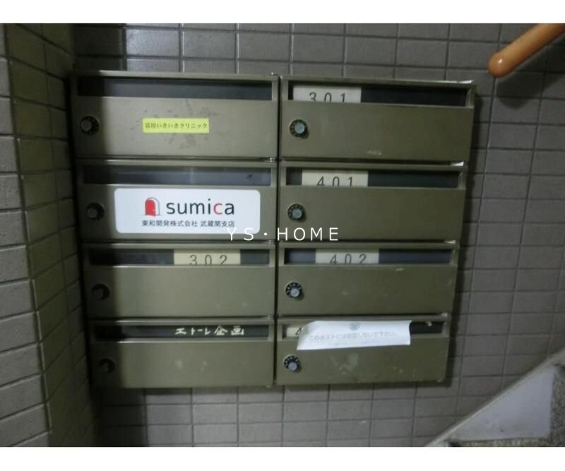 エトーレ武蔵関 その他6