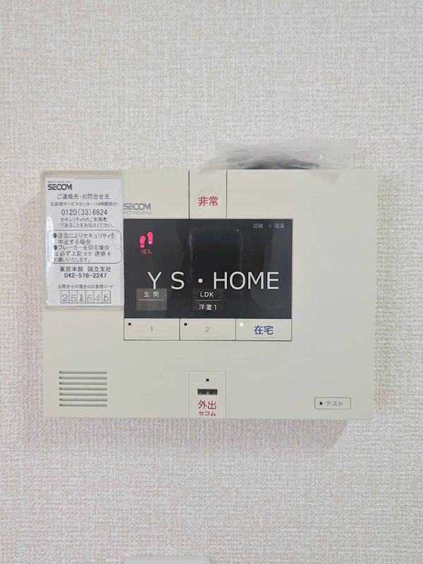 グレイス色葉 その他6