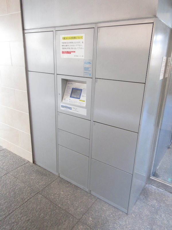 プライムアーバン新宿落合 その他外観2